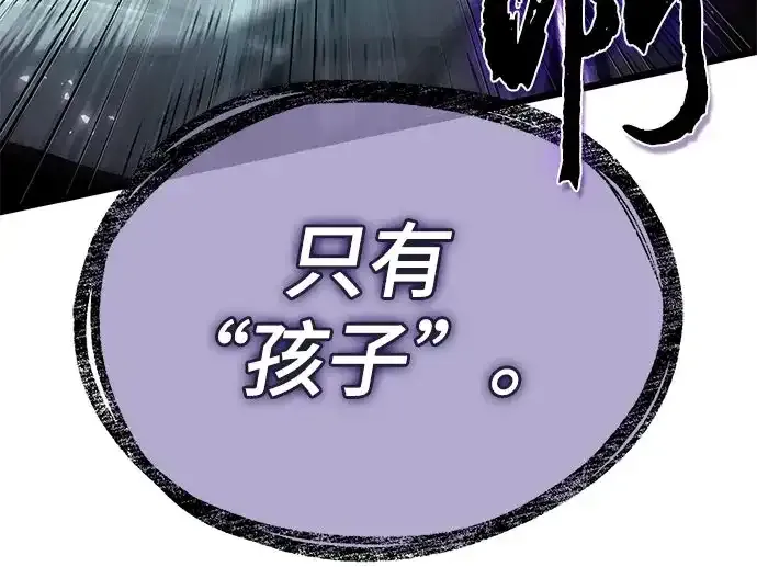 第224话 第49页