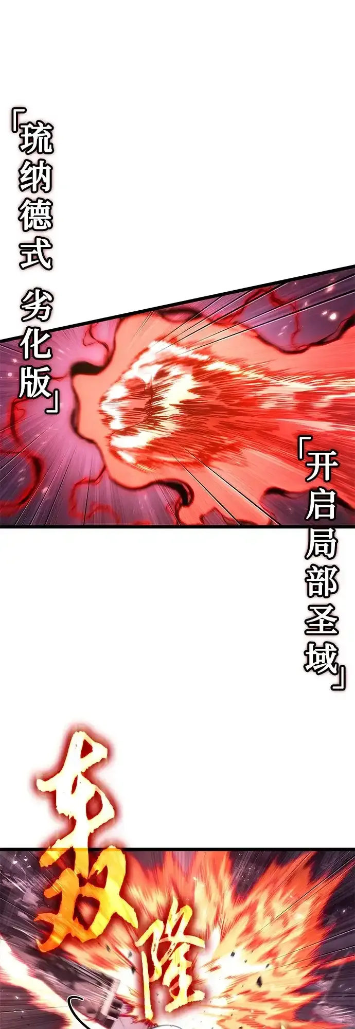 第224话 第50页