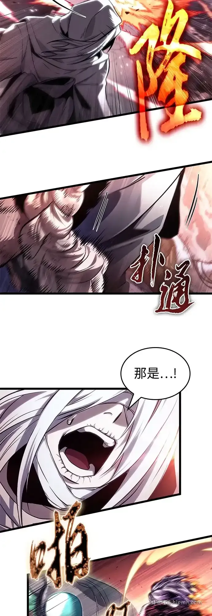 第224话 第51页