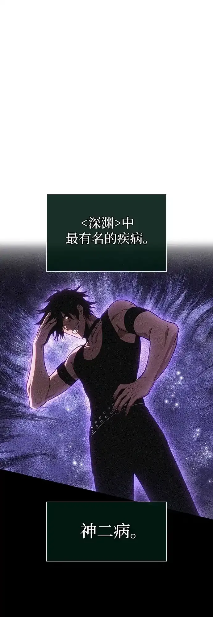 第224话 第54页