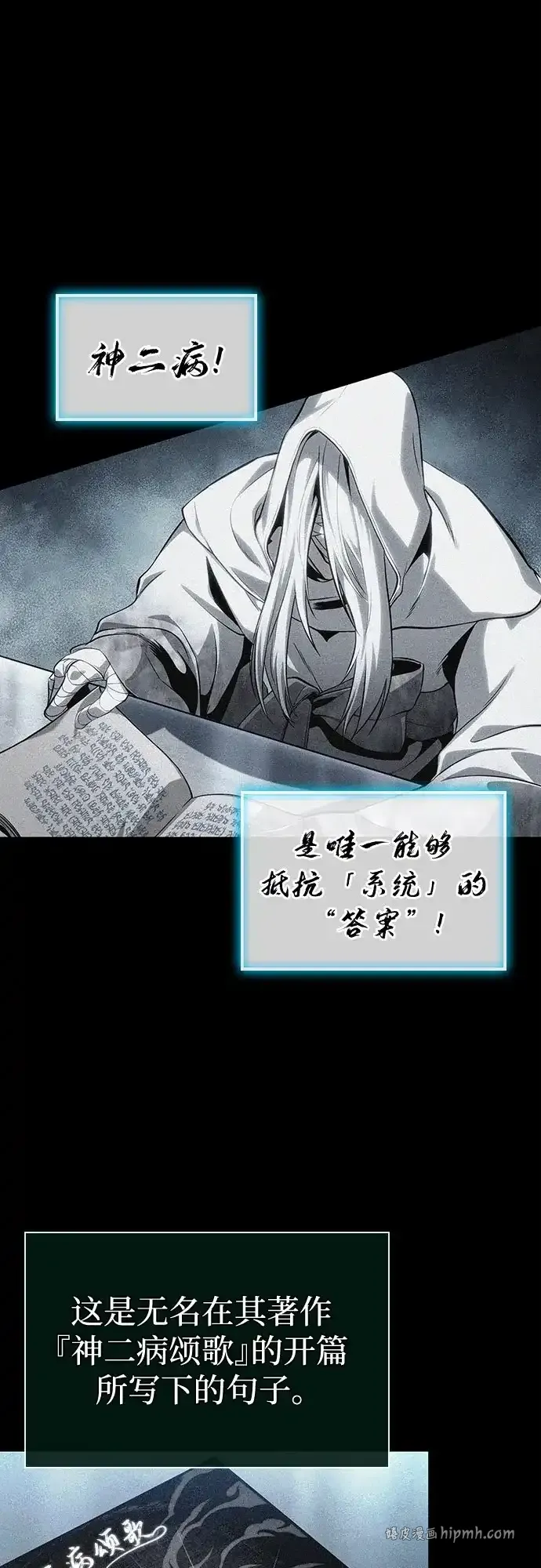 第224话 第56页
