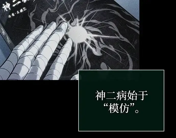 第224话 第57页