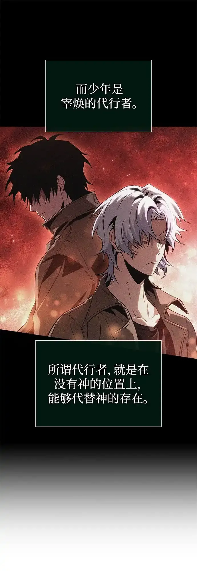 第224话 第58页