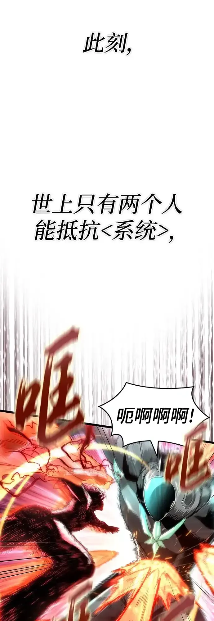 第224话 第59页