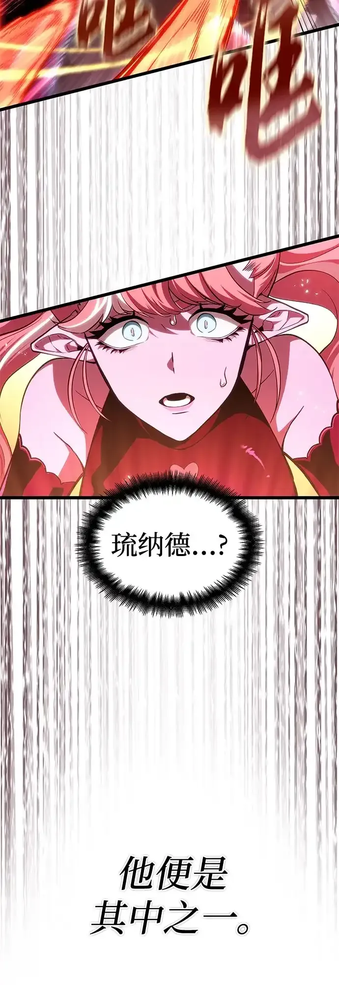 第224话 第60页