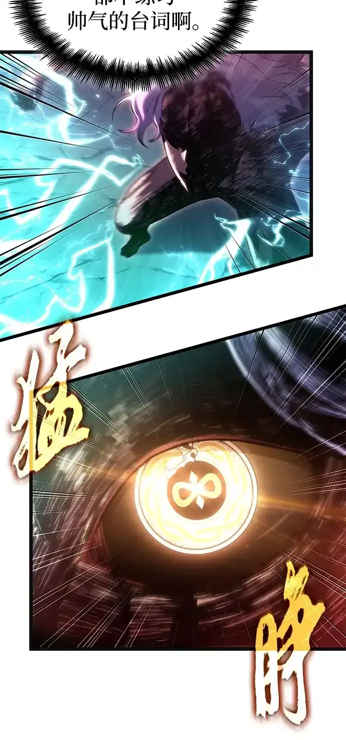 第224话 第64页