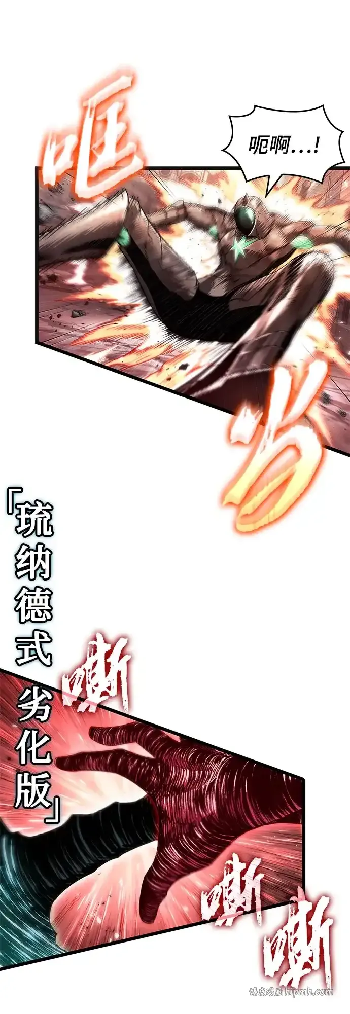 第224话 第66页