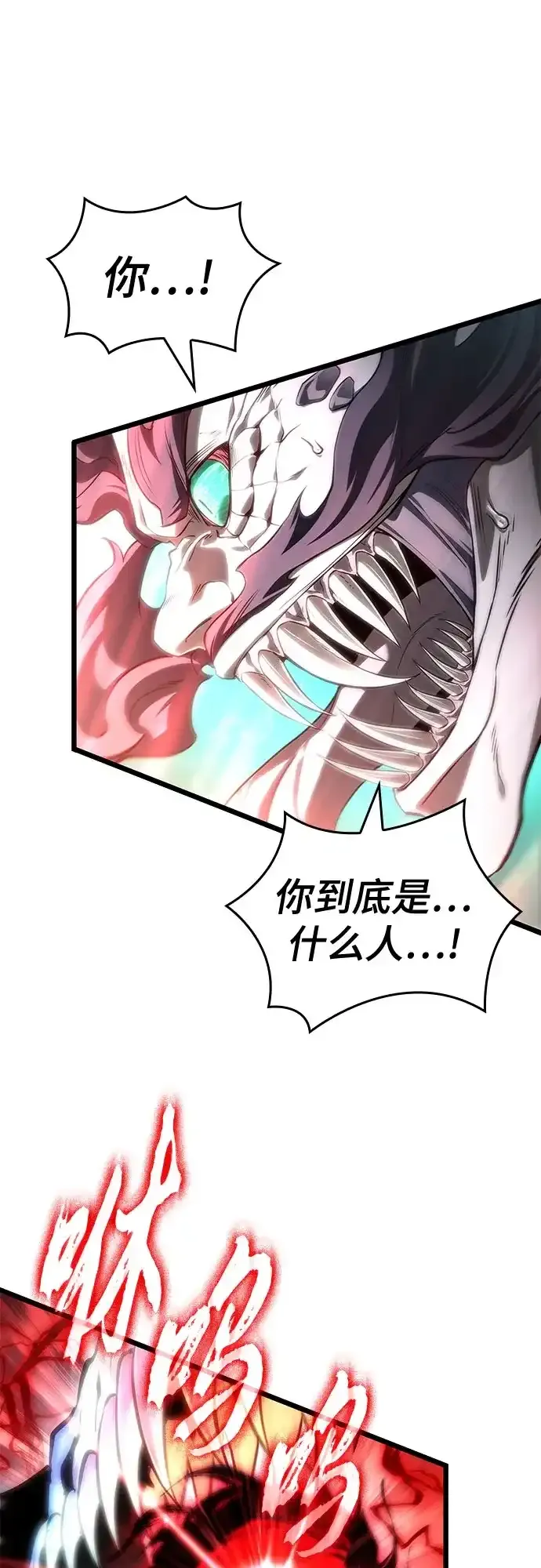 第224话 第68页