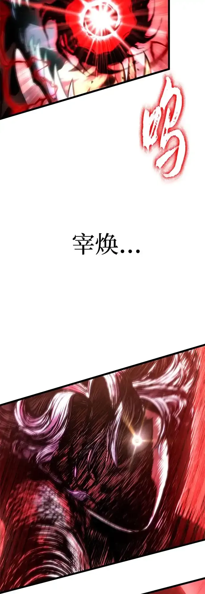 第224话 第69页