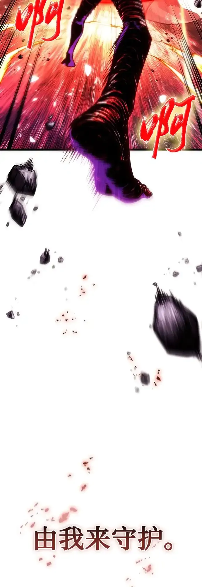 第224话 第72页