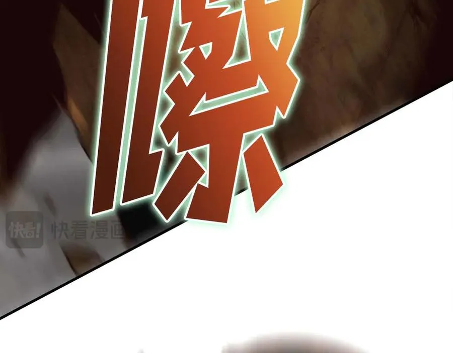 第5话 全新未知的剧情 第190页
