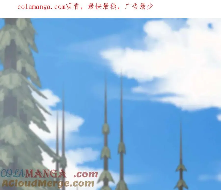 第15话 互相猜疑的你我她 第1页