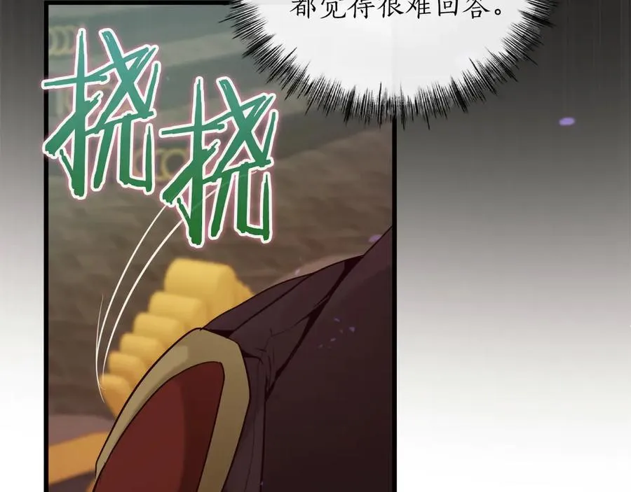 第16话 武力值爆表的医生 第170页
