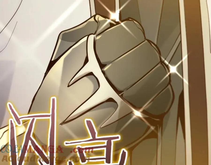 第19话 塑料情 第9页