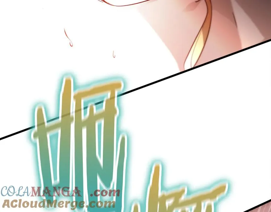 第19话 塑料情 第57页