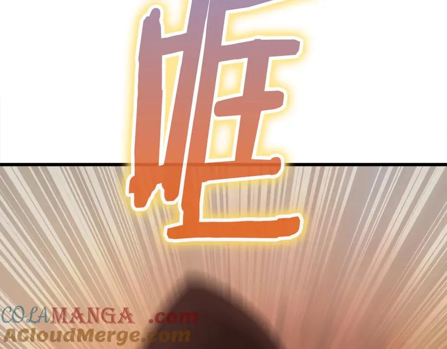 第19话 塑料情 第65页