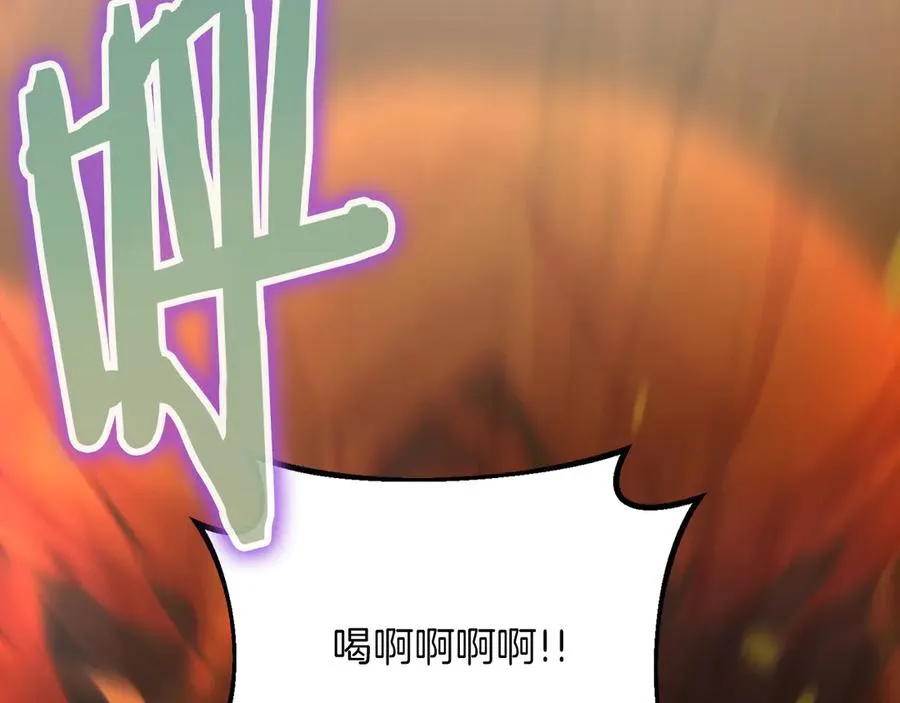 第19话 塑料情 第68页