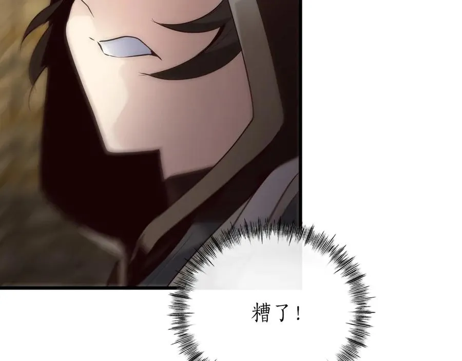 第19话 塑料情 第75页
