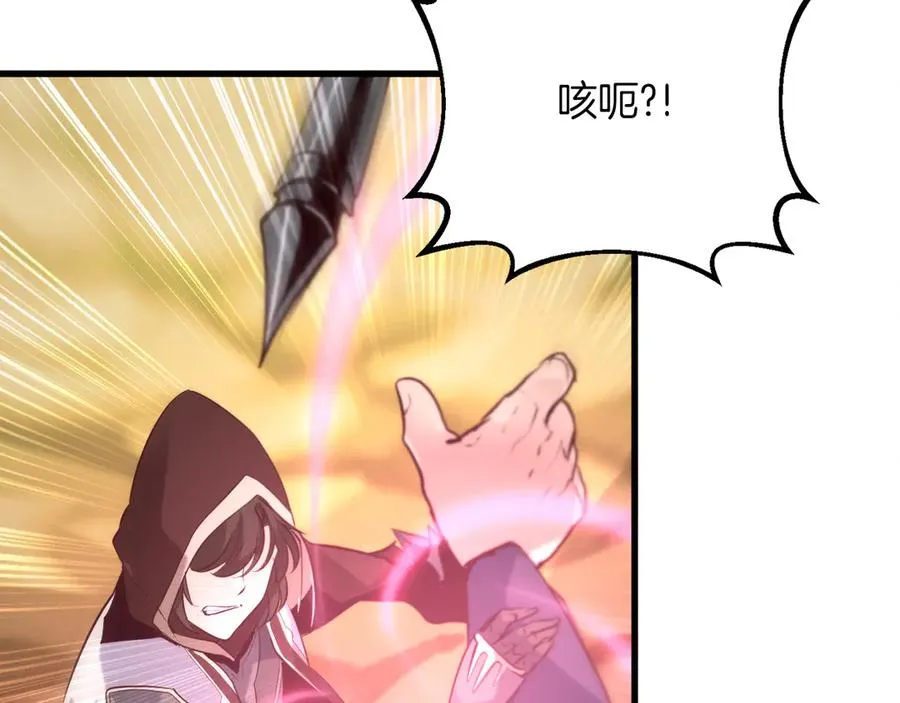第19话 塑料情 第87页