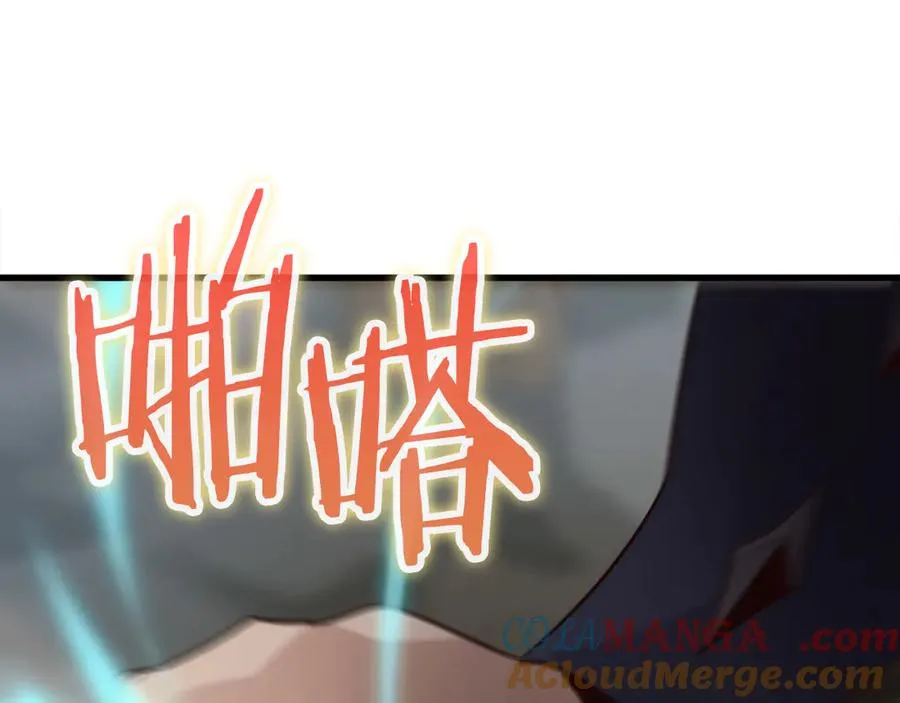 第19话 塑料情 第105页