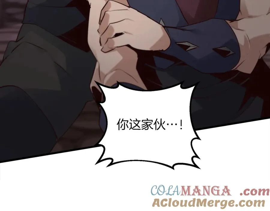第19话 塑料情 第125页
