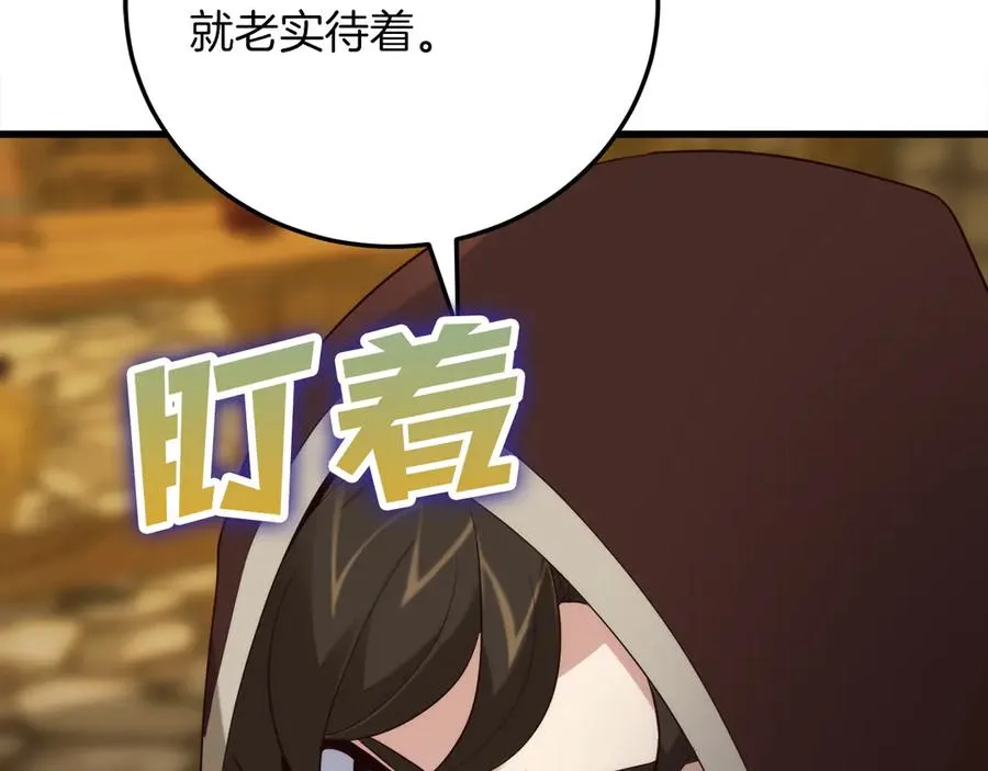 第19话 塑料情 第128页