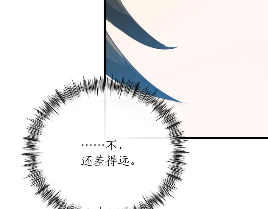 第19话 塑料情 第139页