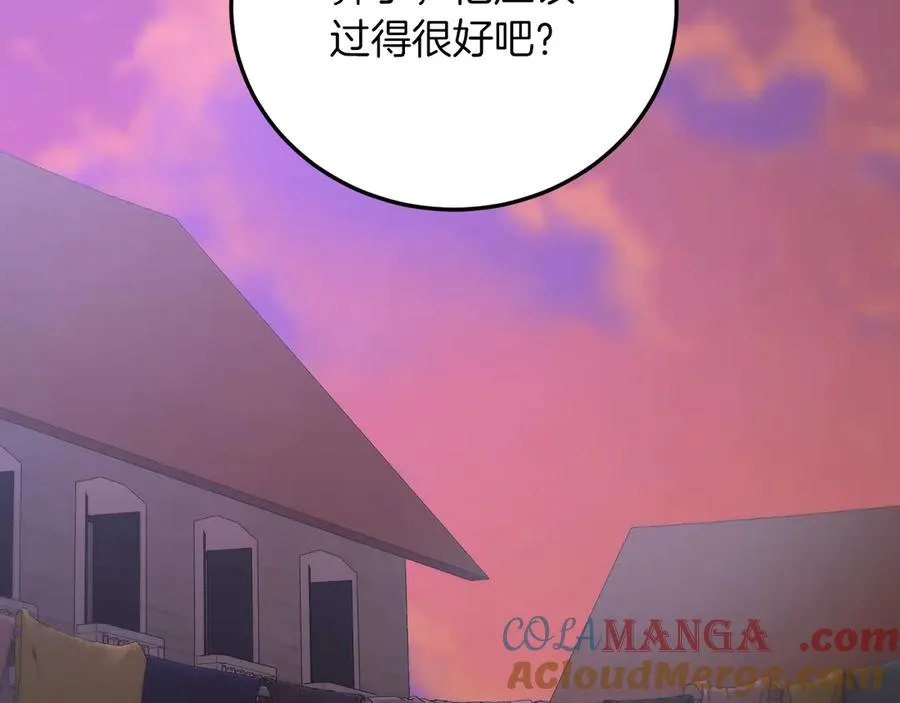 第19话 塑料情 第149页
