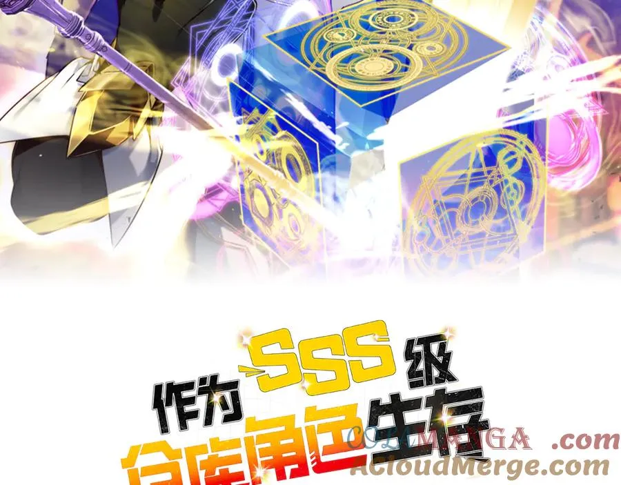 第19话 塑料情 第153页