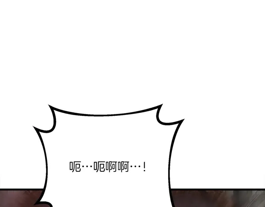 第19话 塑料情 第156页