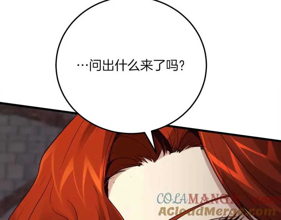 第19话 塑料情 第177页