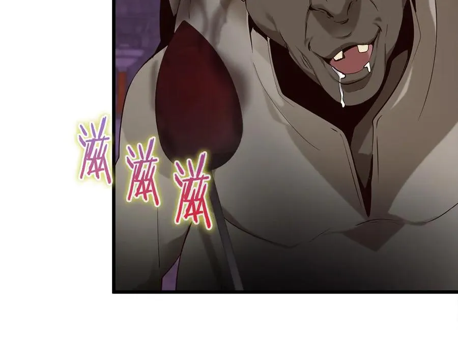 第19话 塑料情 第183页