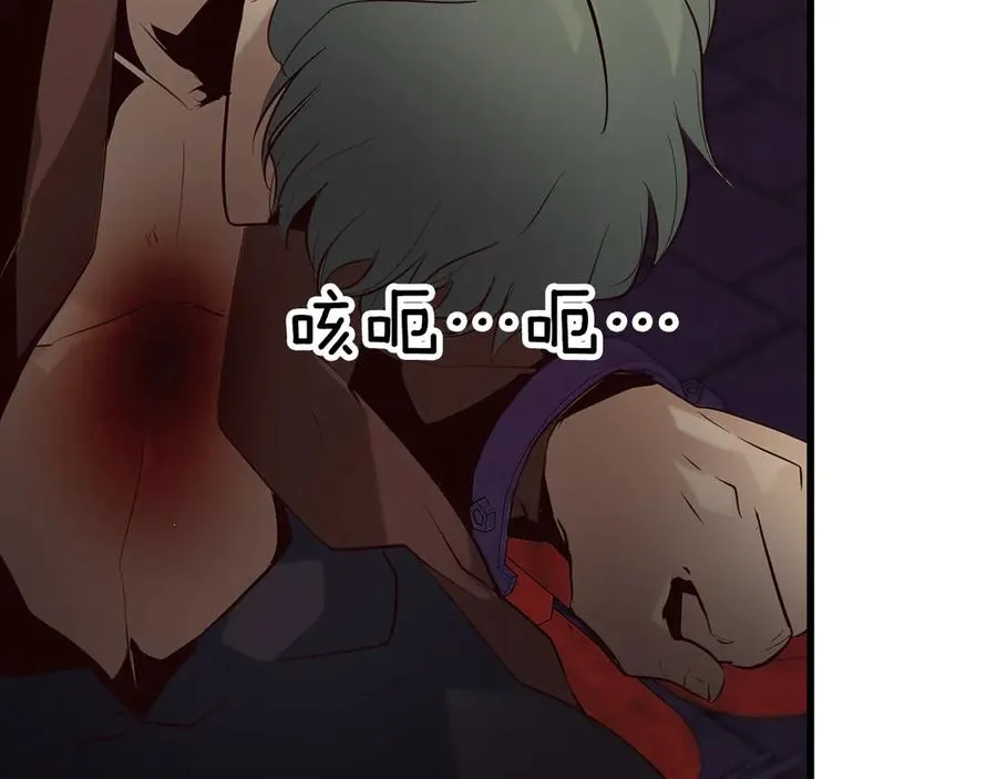 第19话 塑料情 第186页