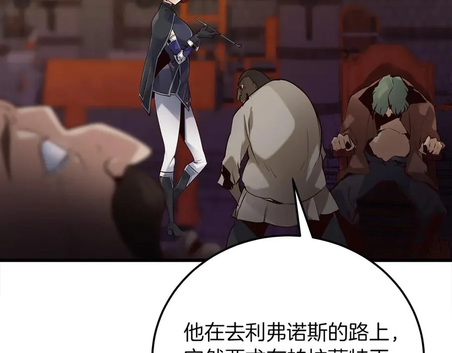 第19话 塑料情 第190页