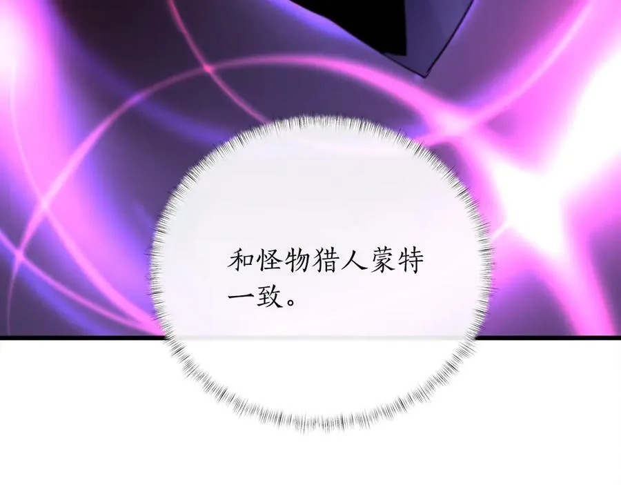 第19话 塑料情 第212页