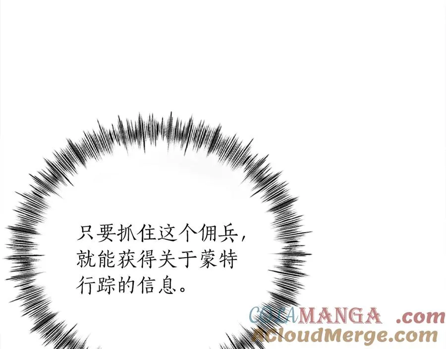 第19话 塑料情 第213页