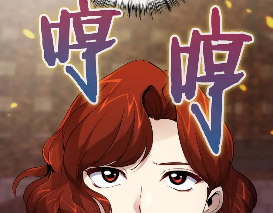 第19话 塑料情 第218页