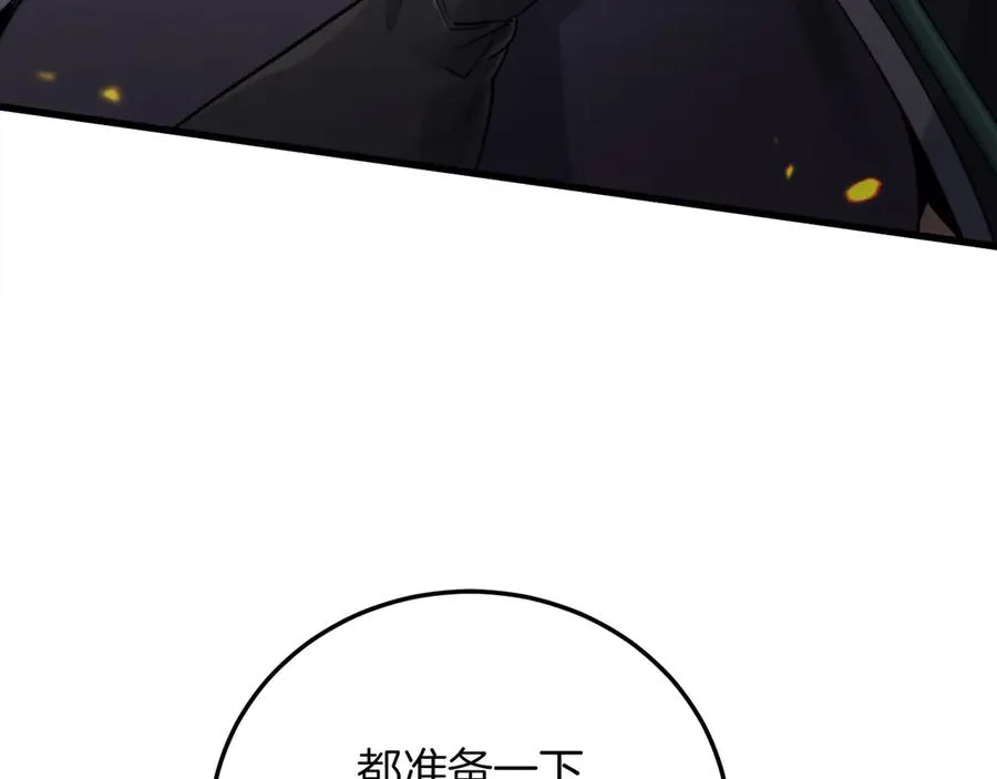 第19话 塑料情 第220页