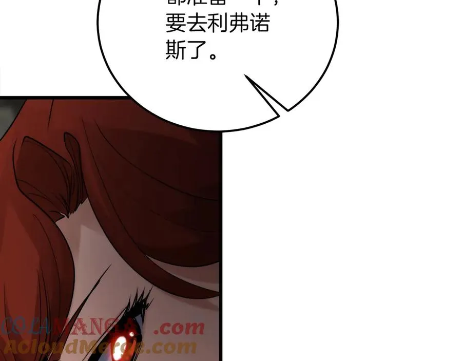 第19话 塑料情 第221页