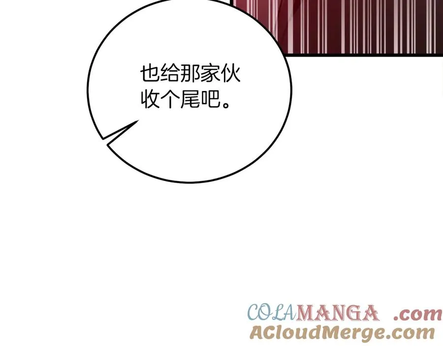 第19话 塑料情 第225页