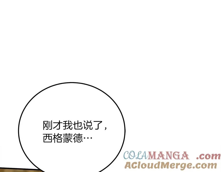 第19话 塑料情 第253页