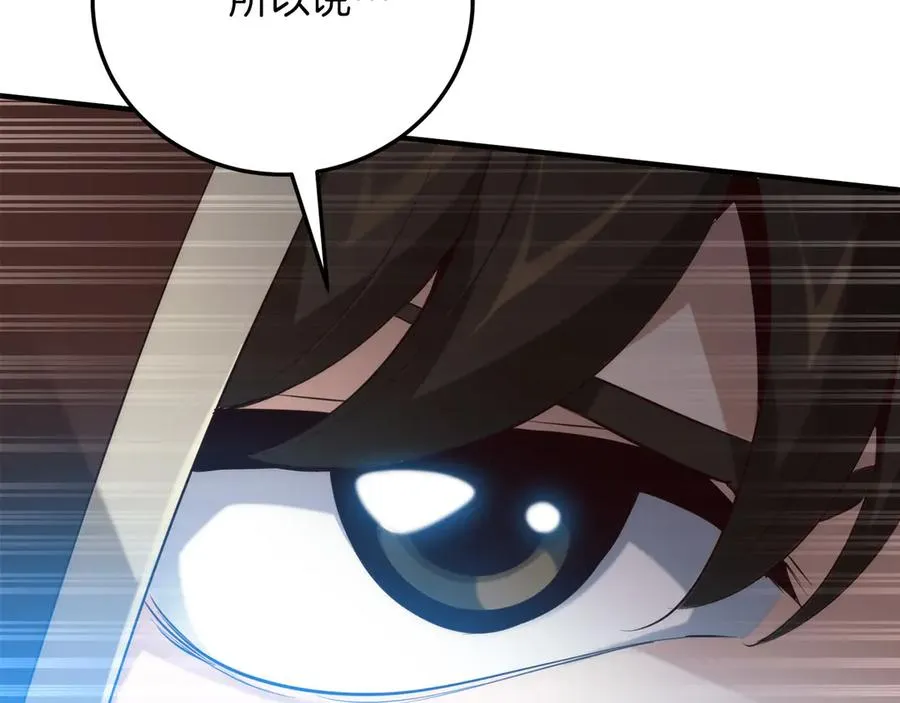 第19话 塑料情 第263页
