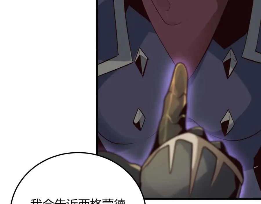 第19话 塑料情 第279页