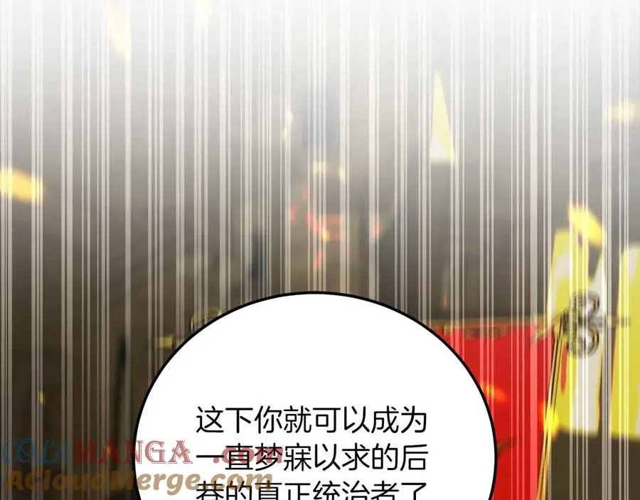 第19话 塑料情 第281页