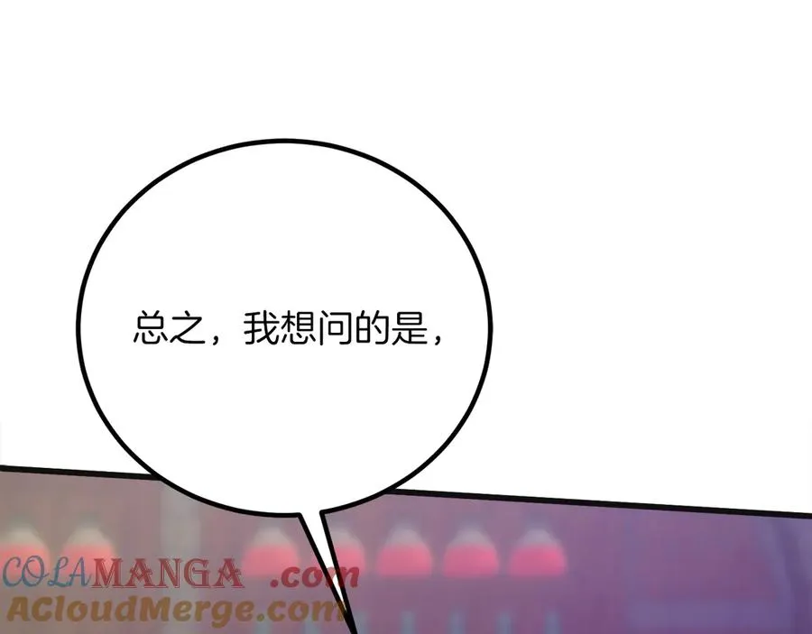 第28话 召唤影子的魔法 第145页