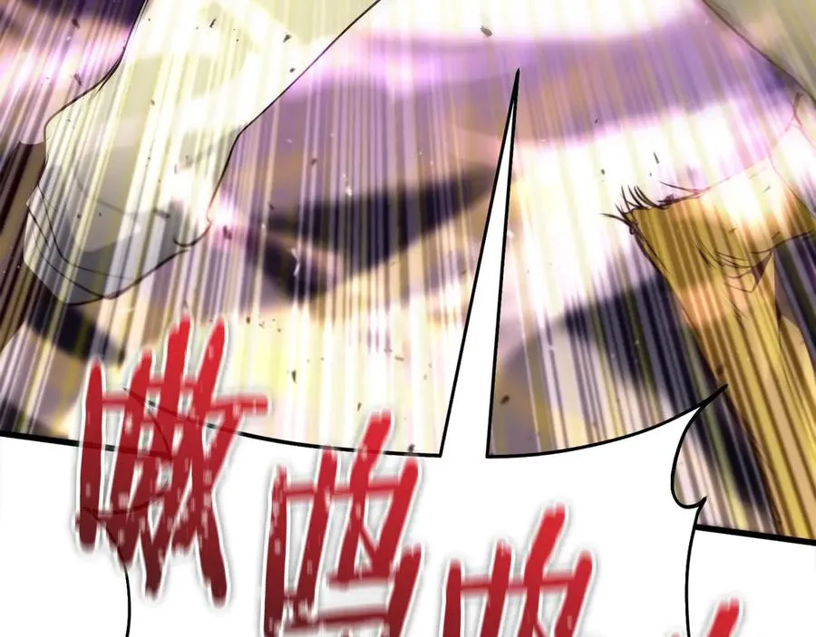 第38话 狼人暴走 第90页