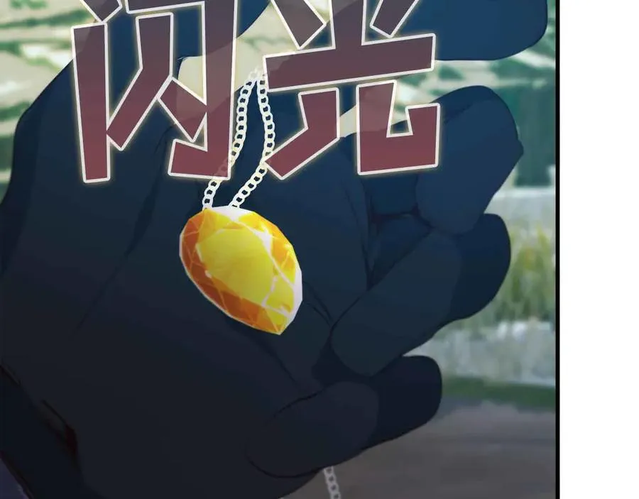 第40话 醒来 第232页