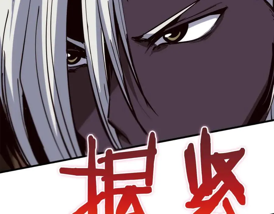 第44话 烧掉世界树的黑暗精灵 第58页