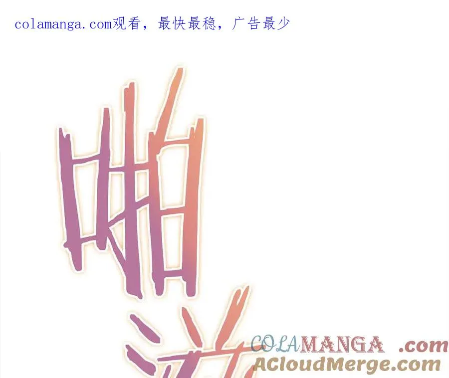 第48话 敌人是好朋友 第1页