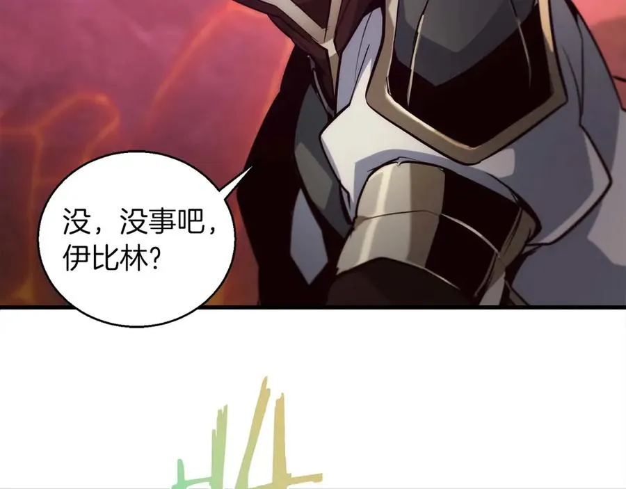 第49话 危机还未解除 第16页